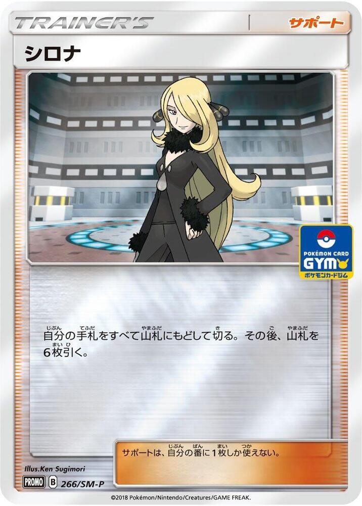 Cynthia