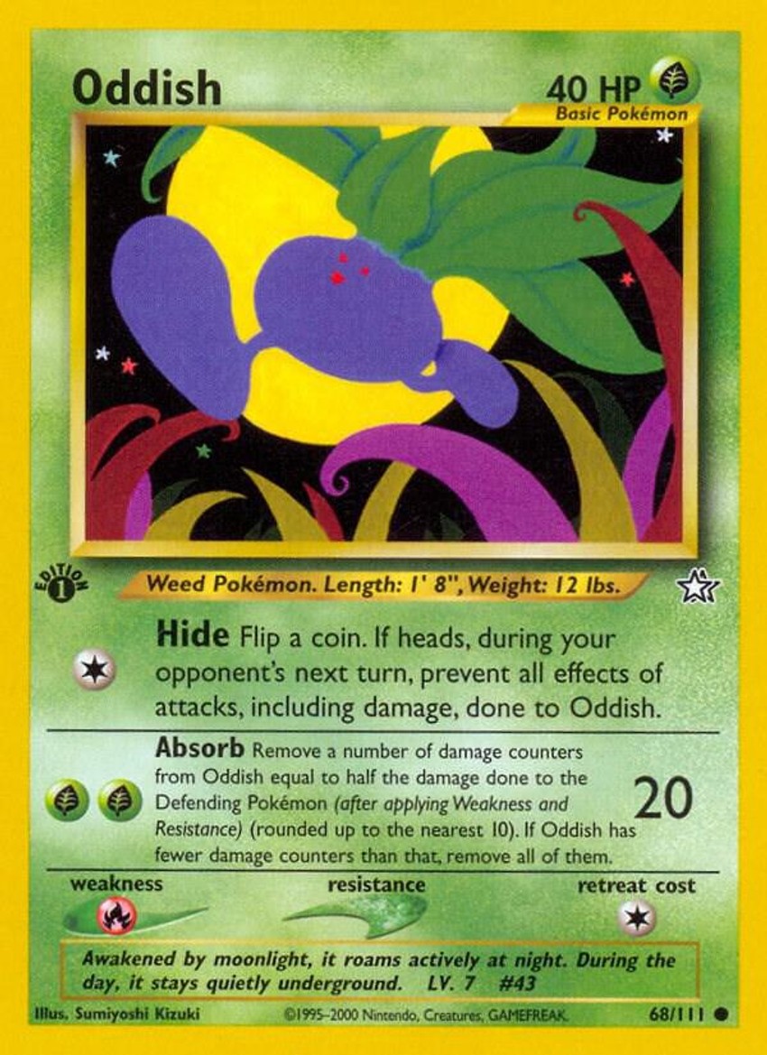 走路草