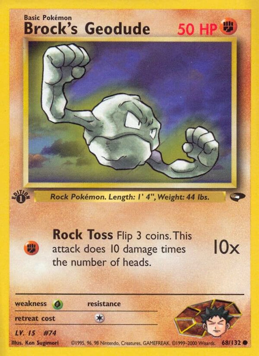 Brock's 小拳石