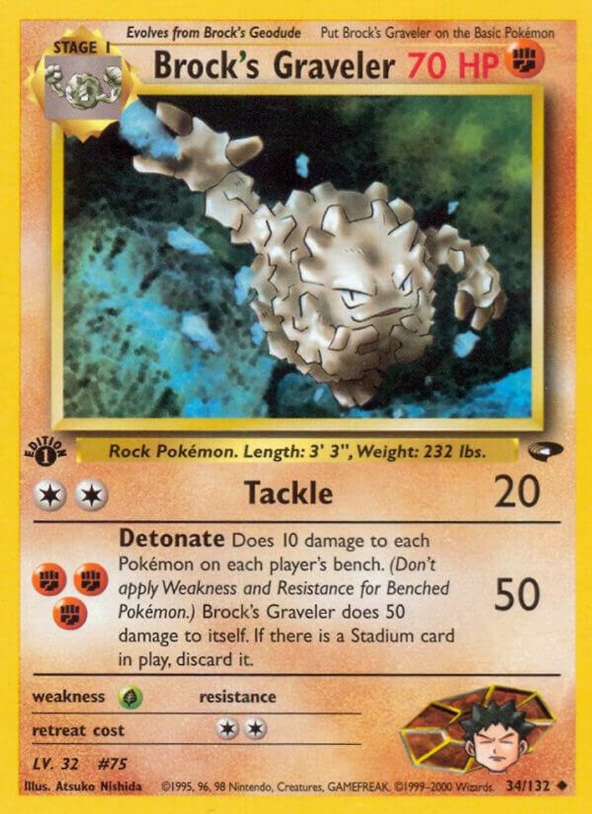 Brock's 隆隆石