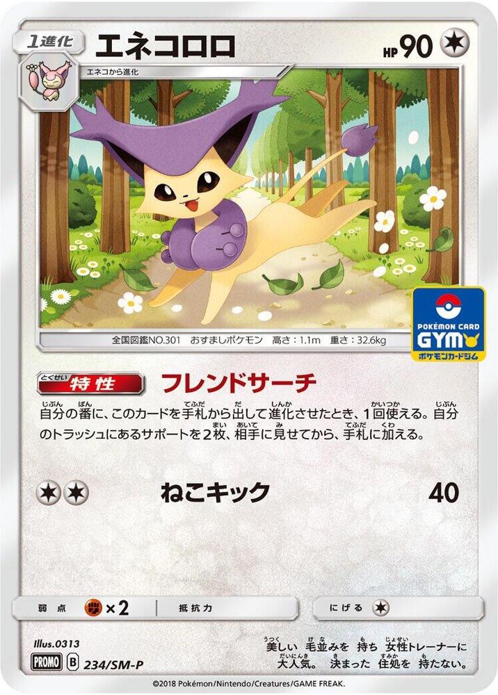 Delcatty