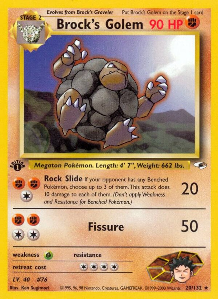 Brock's 隆隆岩