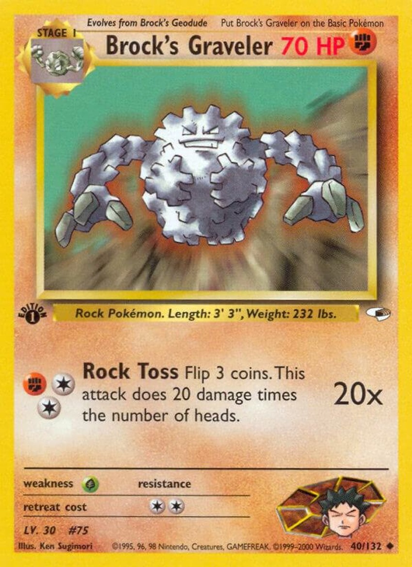 Brock's 隆隆石