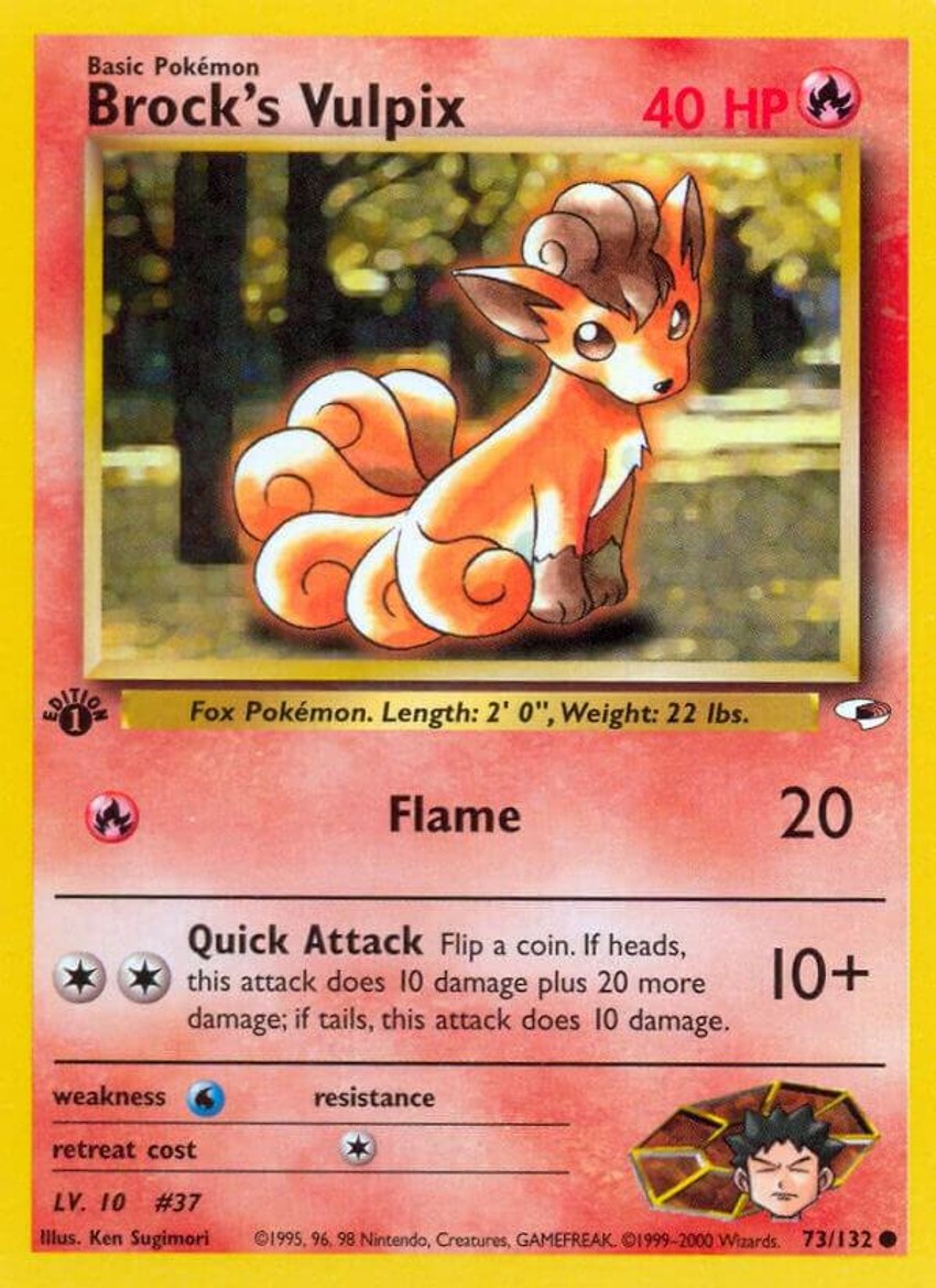 Brock's 六尾