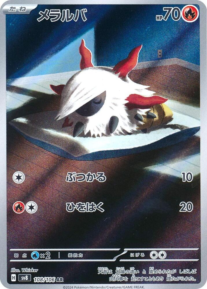 Larvesta