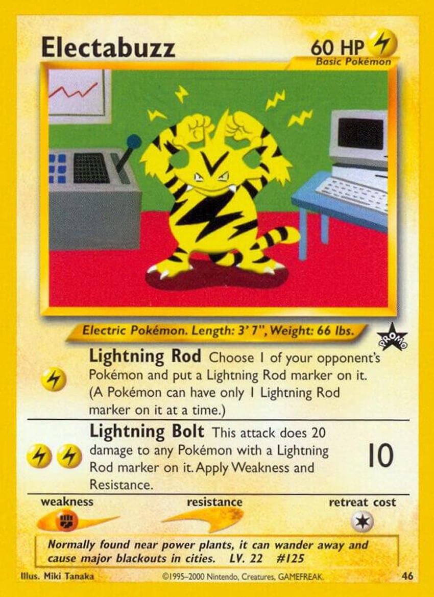 電擊獸