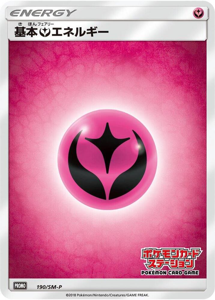 Fairy Energy
