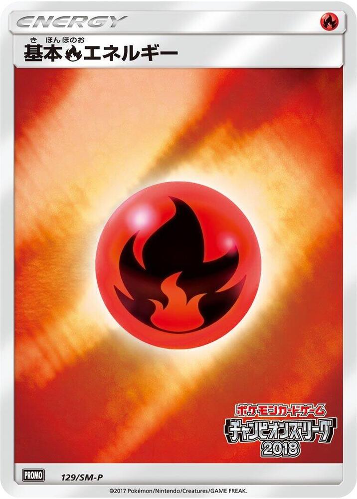 Fire Energy