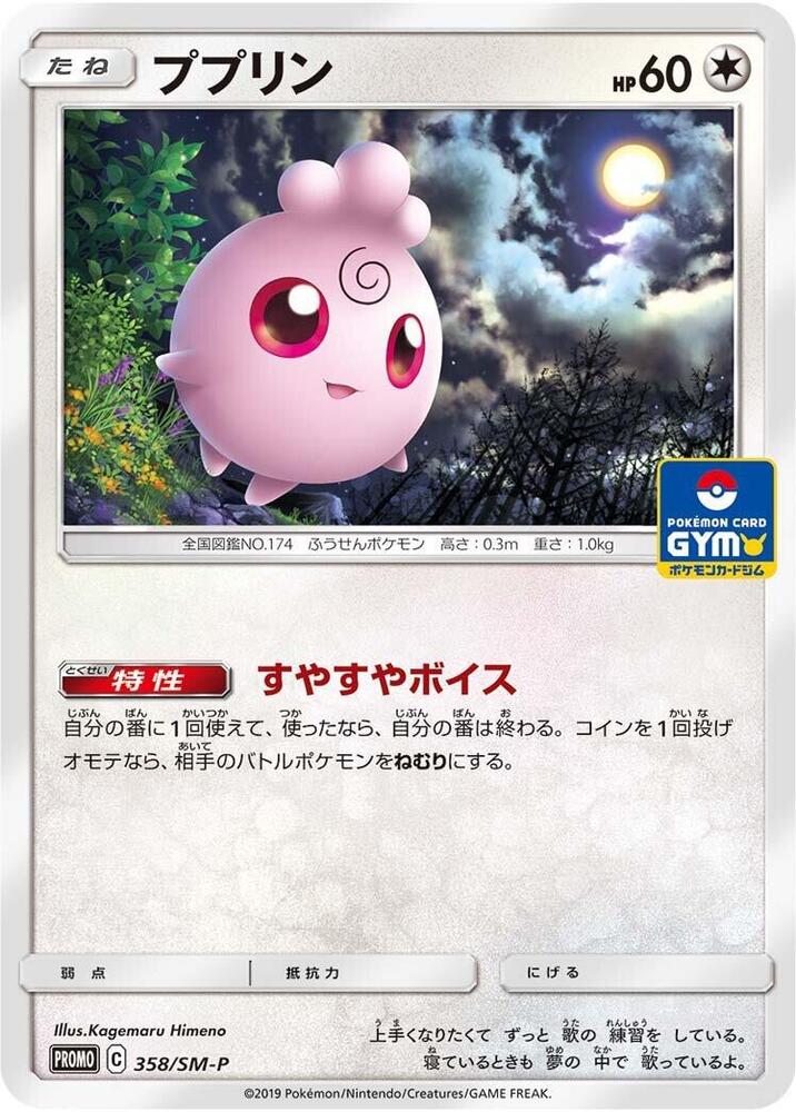 寶寶丁