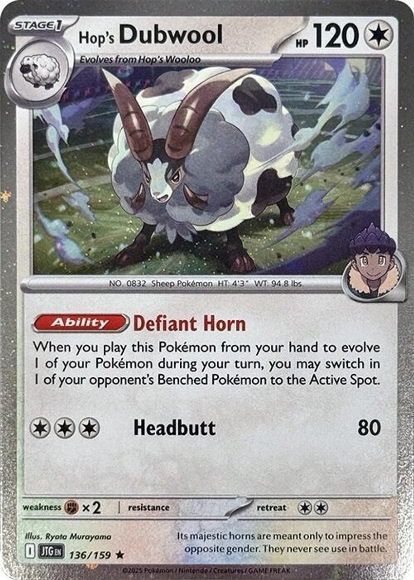 Hop's Dubwool (Cosmos )