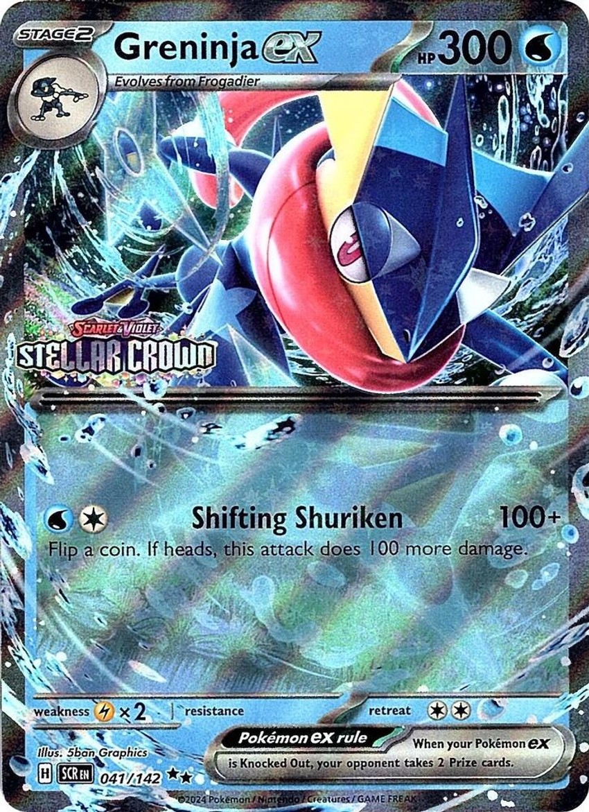 甲賀忍蛙 ex (Stellar Crown Stamped)