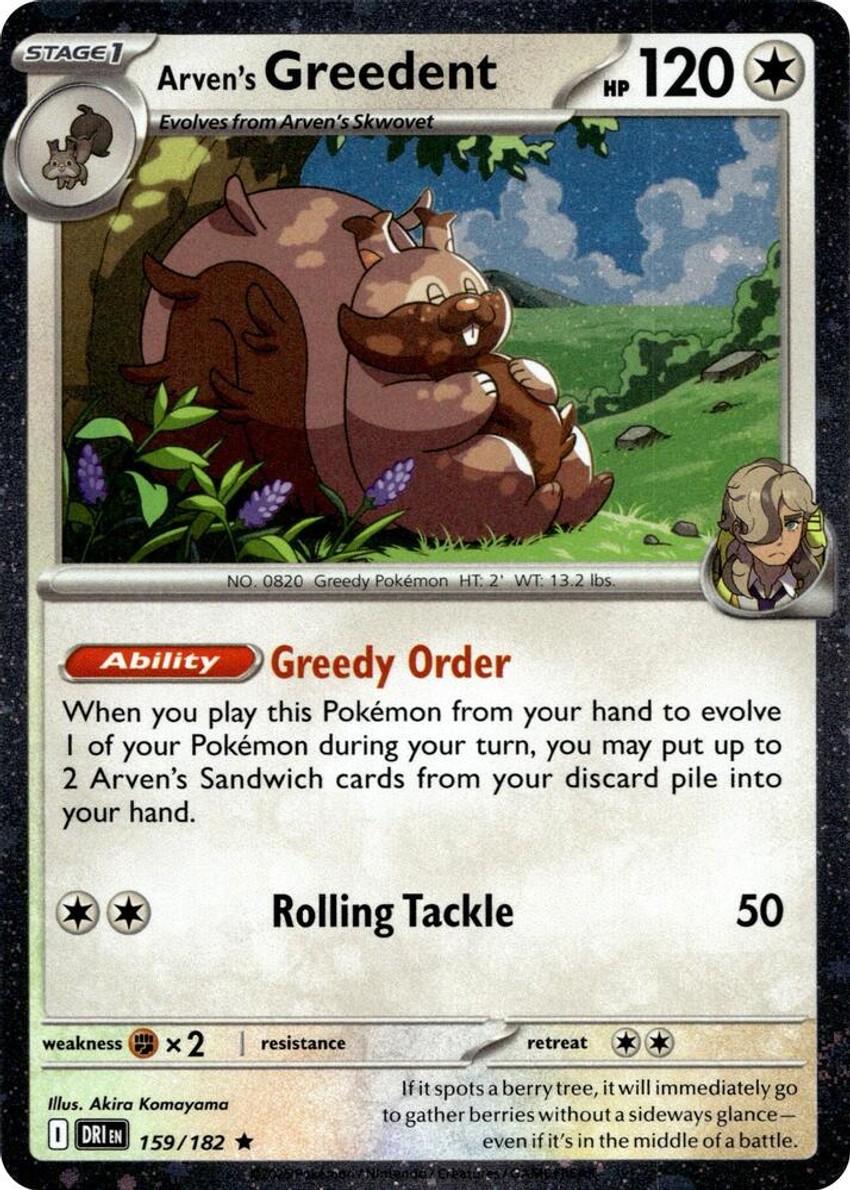 Arven's Greedent - 159/182 (Cosmo )