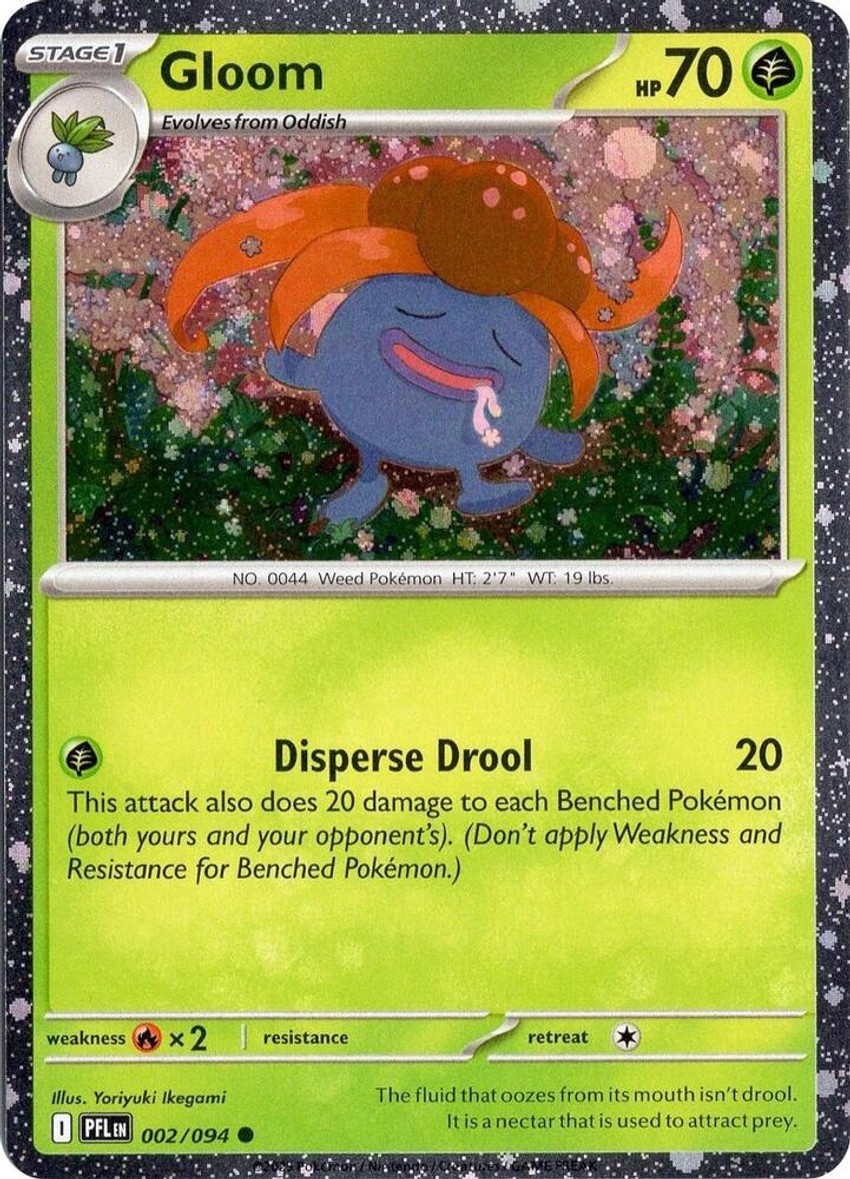 Gloom (Cosmos )
