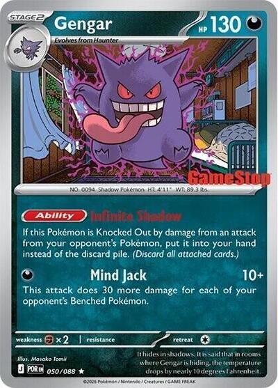 Gengar (Cosmos ) (Gamestop Exclusive)