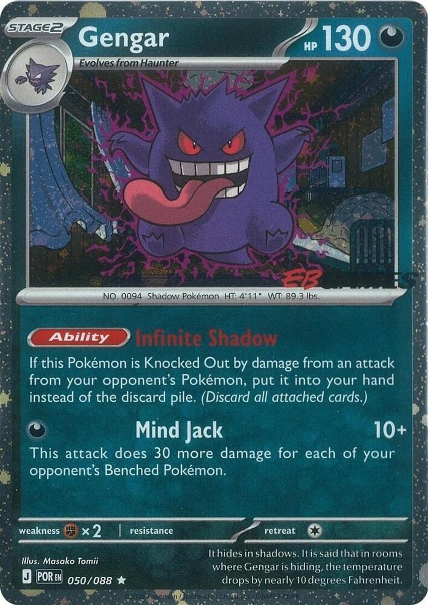 Gengar (Cosmos ) (EB Games Exclusive)
