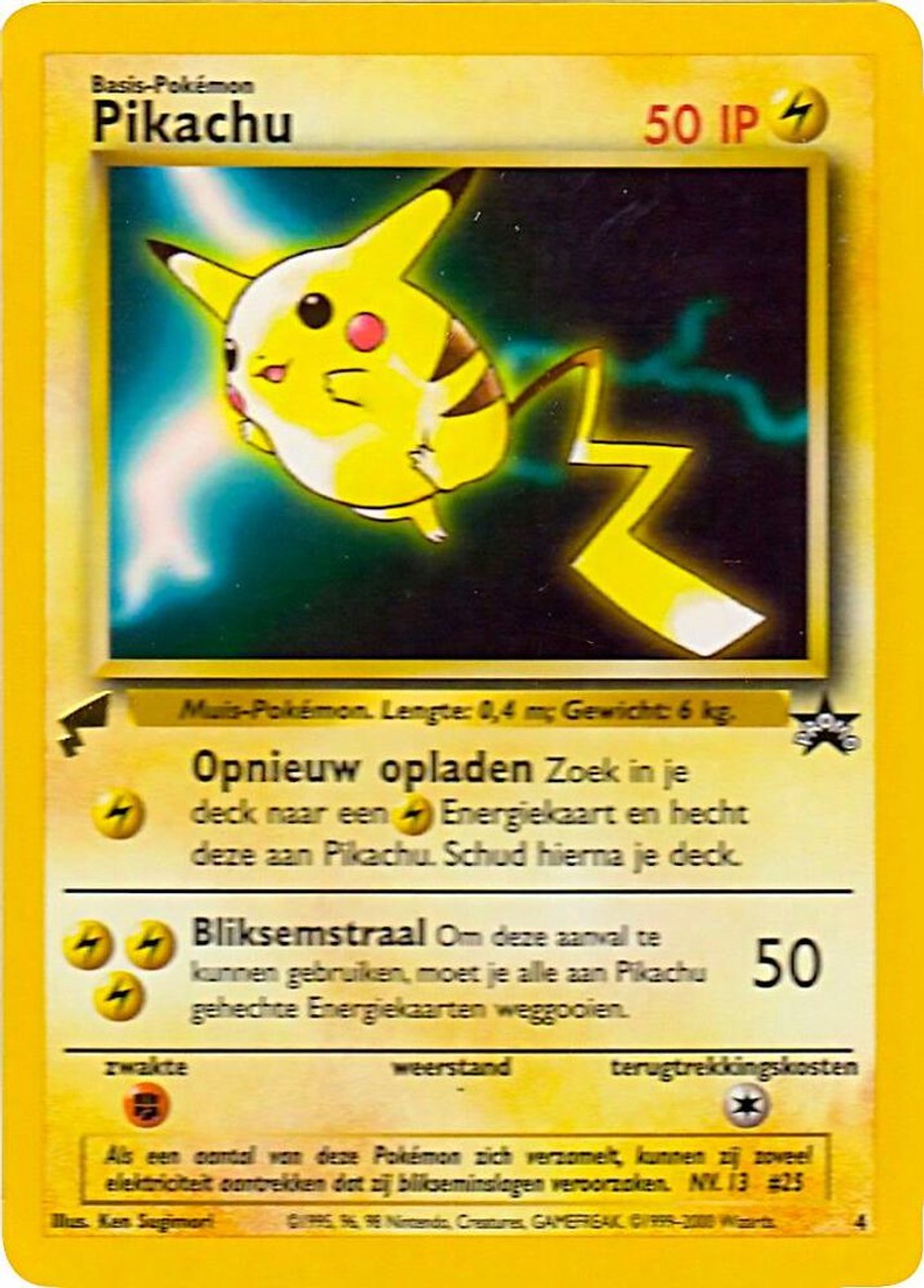 Pikachu (Movie)