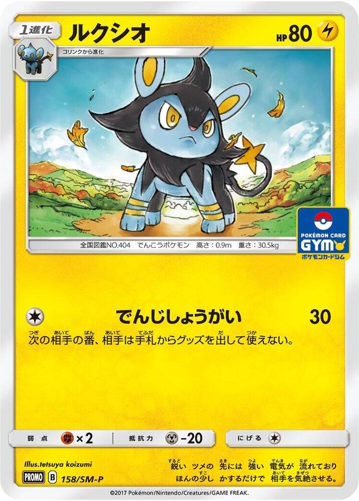 勒克貓