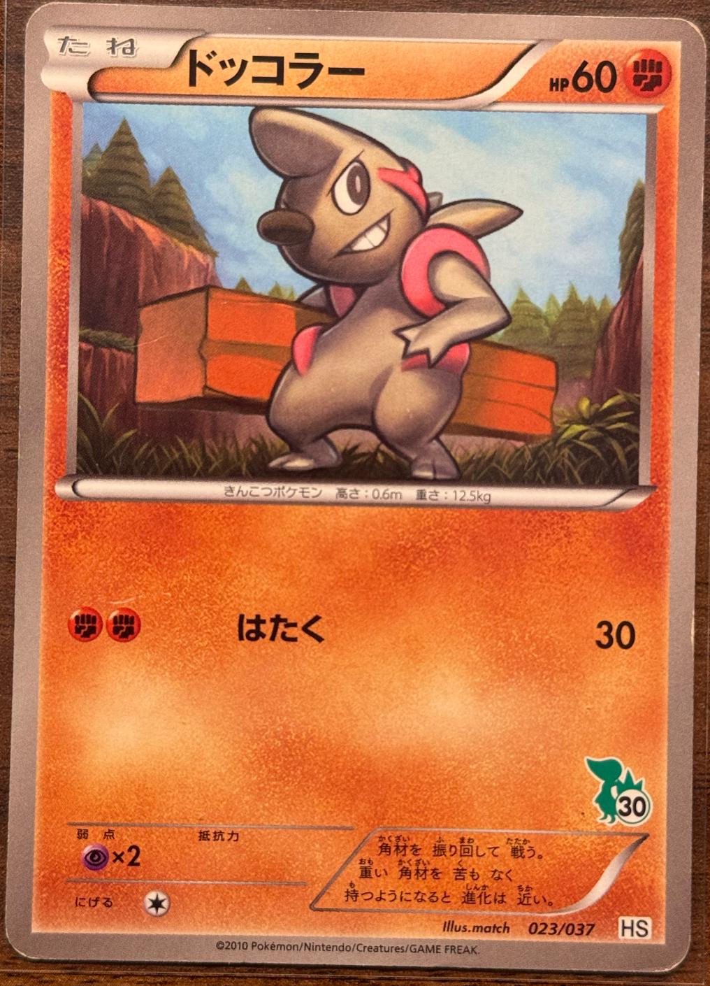 搬運小匠