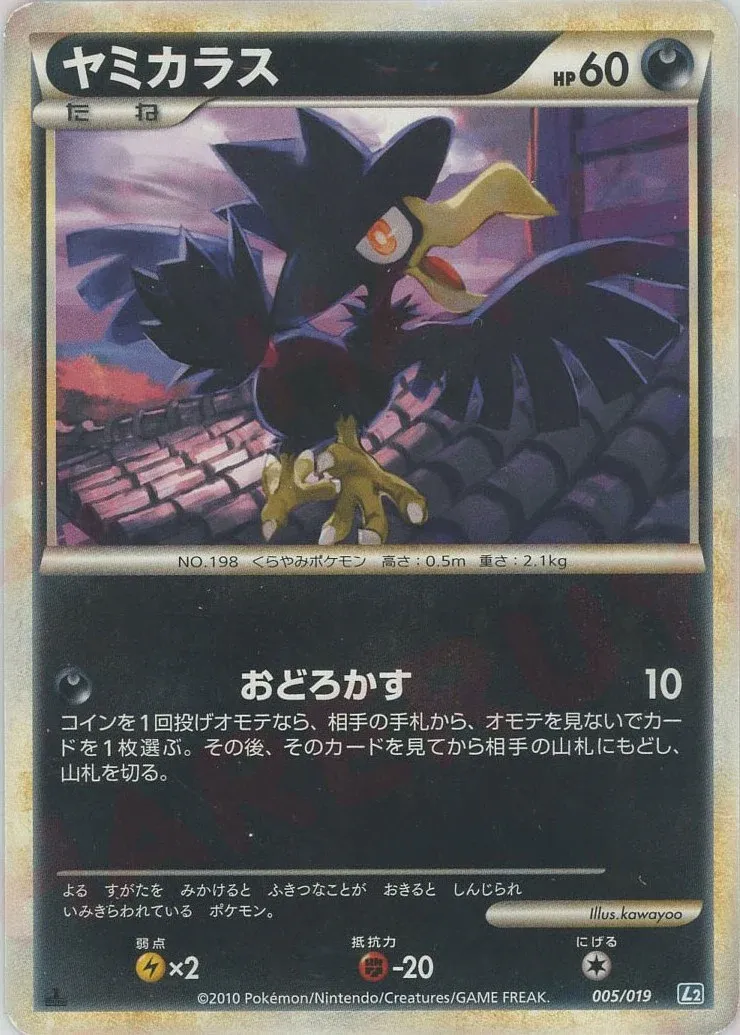 Murkrow