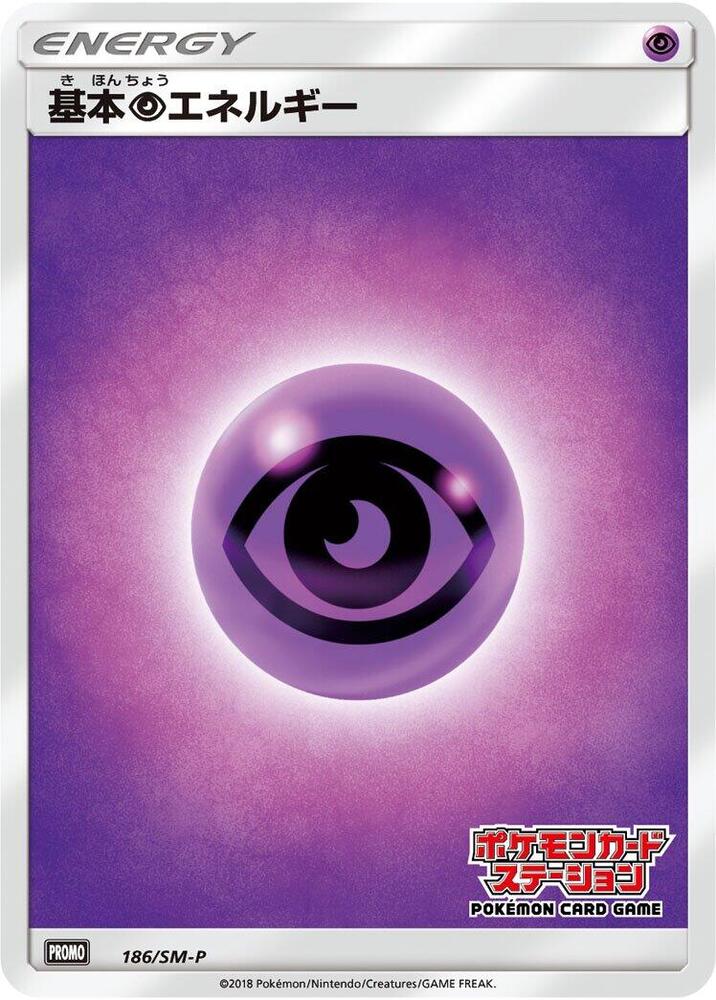 Psychic Energy