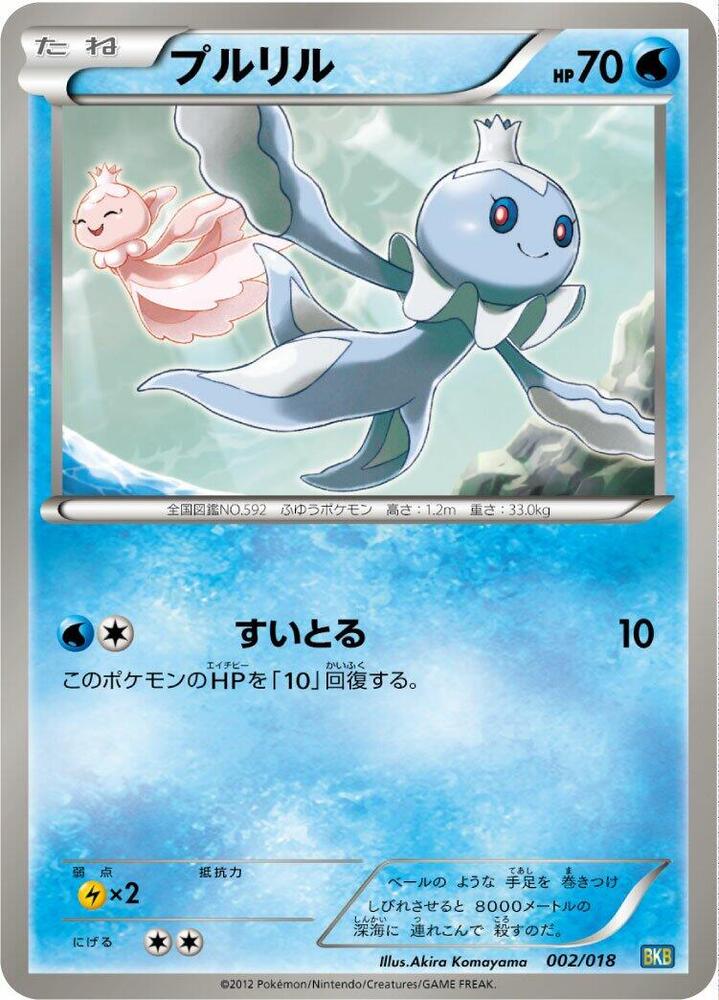 輕飄飄