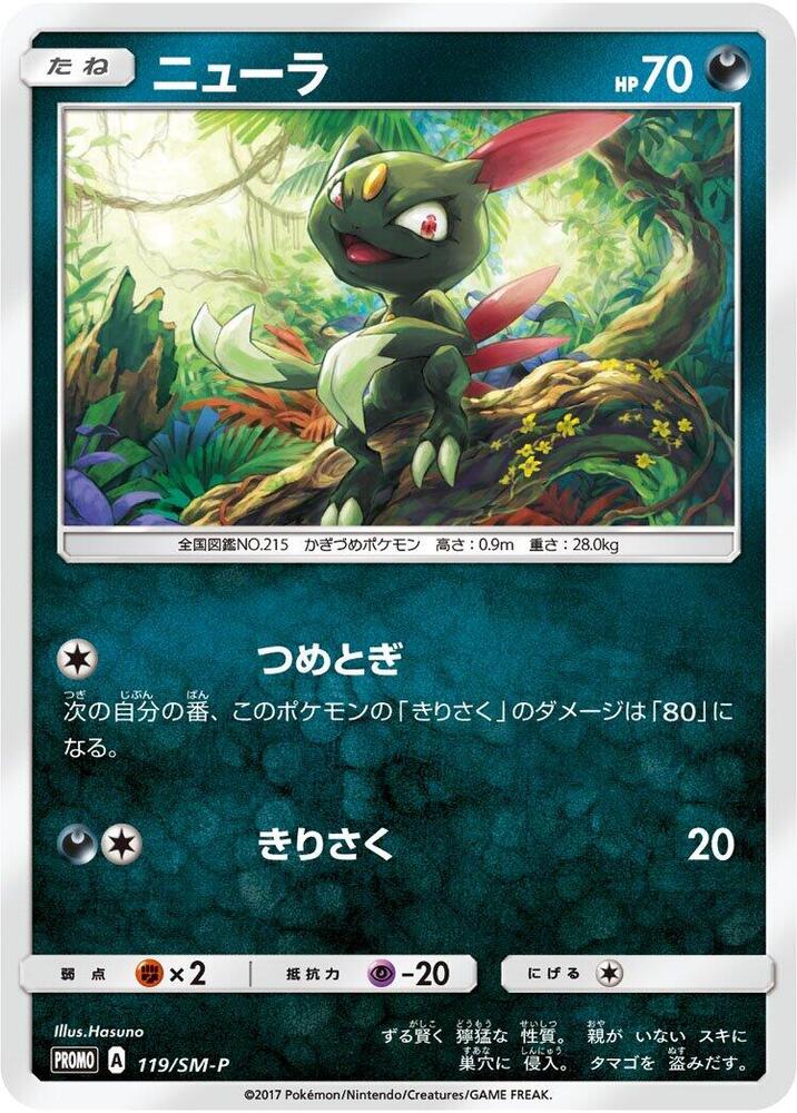 狃拉