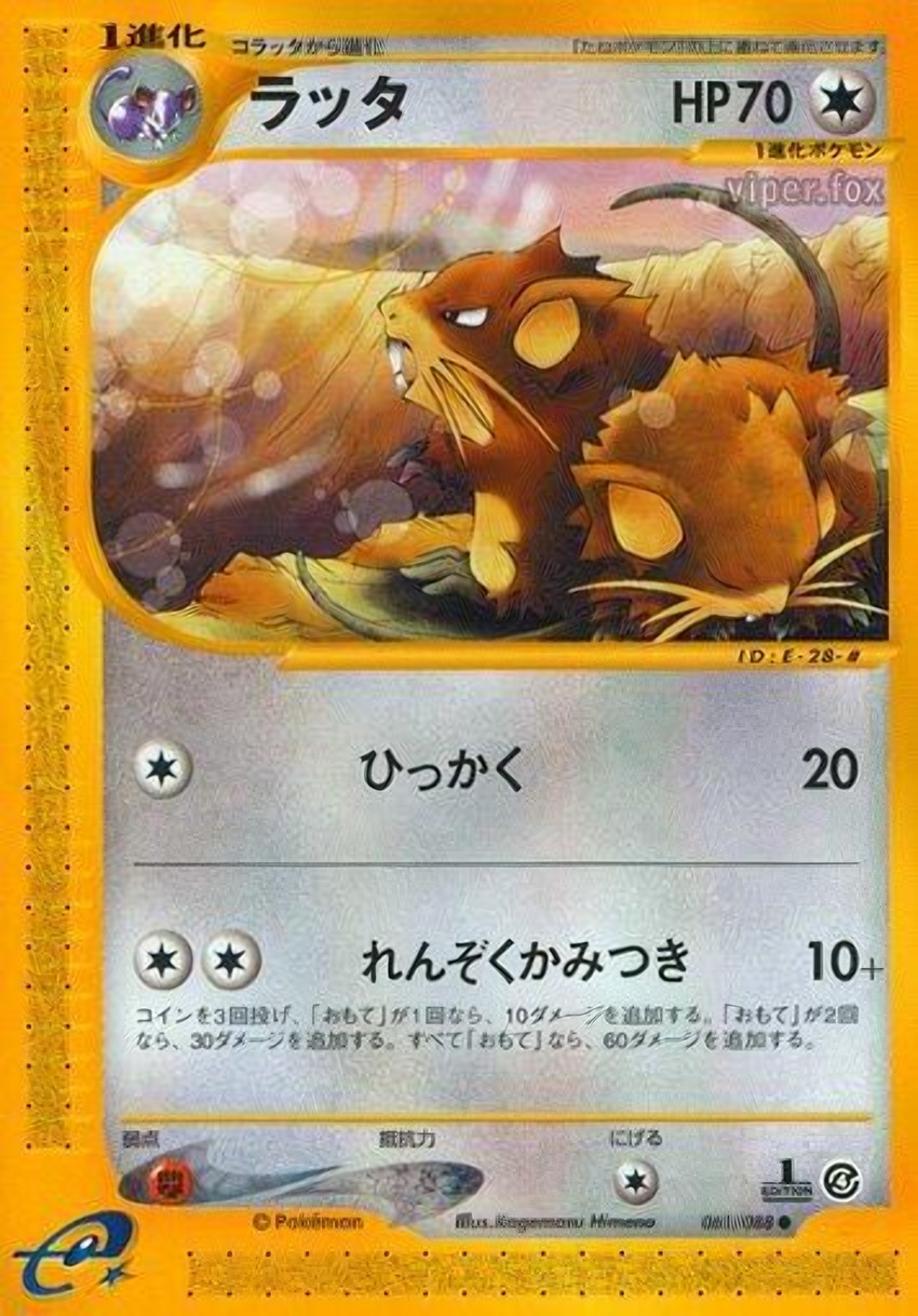 拉達