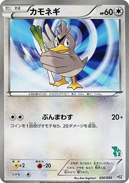 Farfetch'd