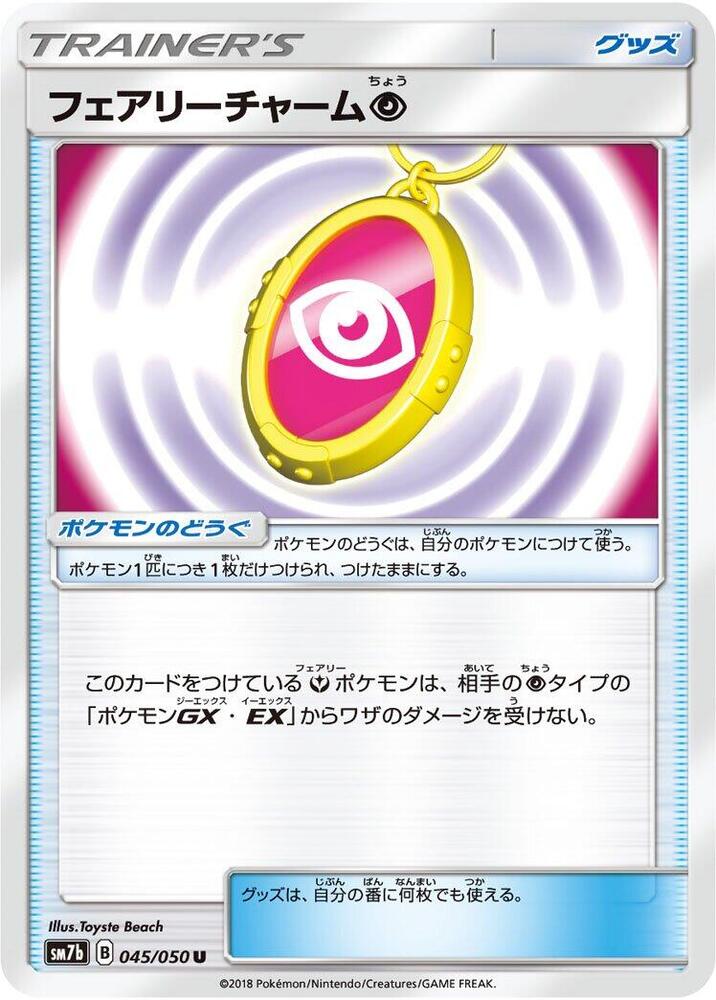 Fairy Charm Psychic