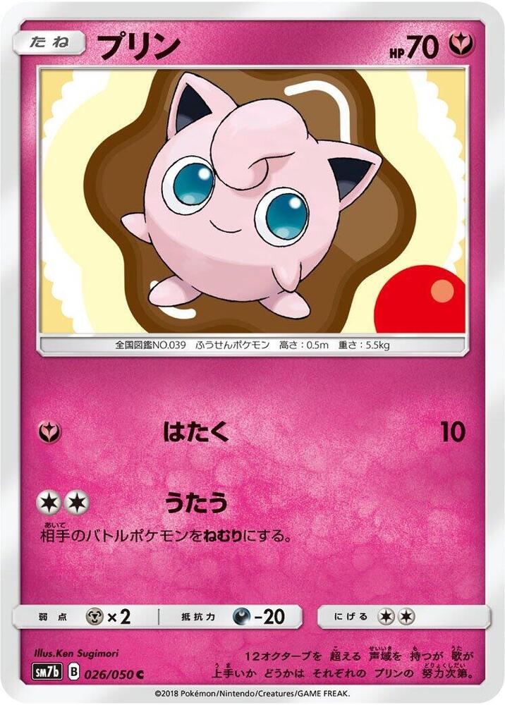胖丁