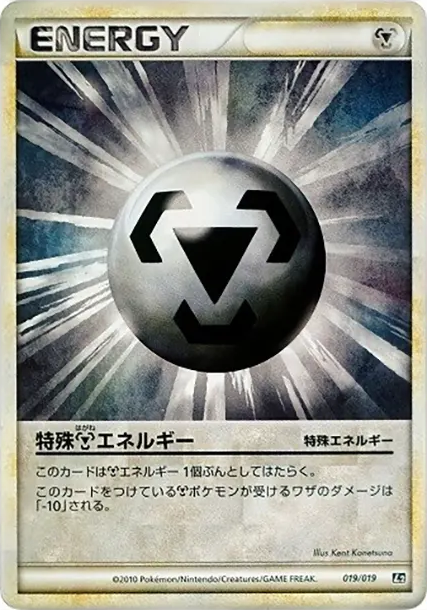 Darkness Energy