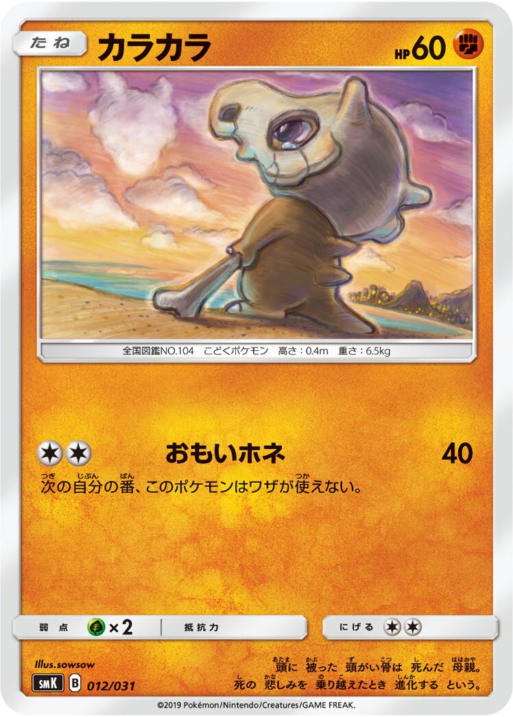 卡拉卡拉