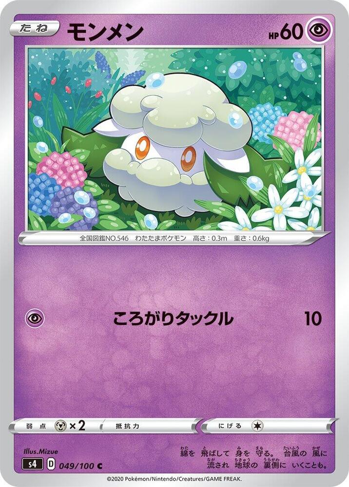 木棉球