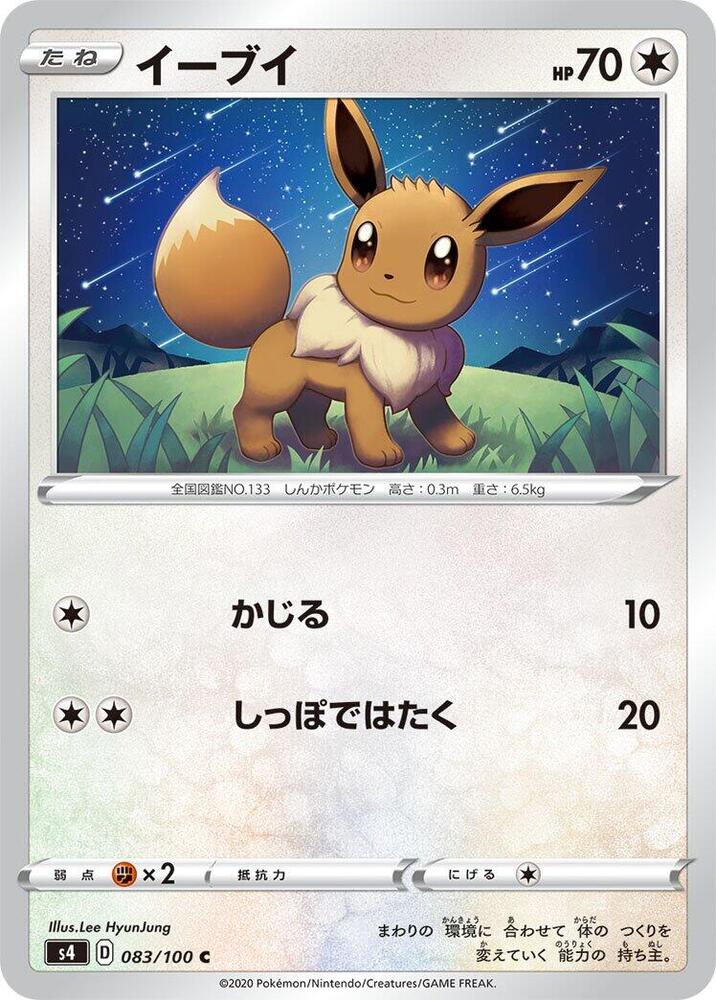 伊布