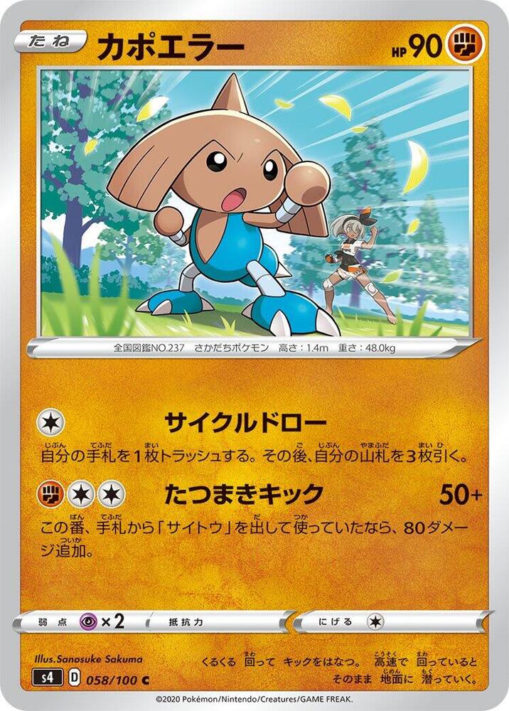 戰舞郎
