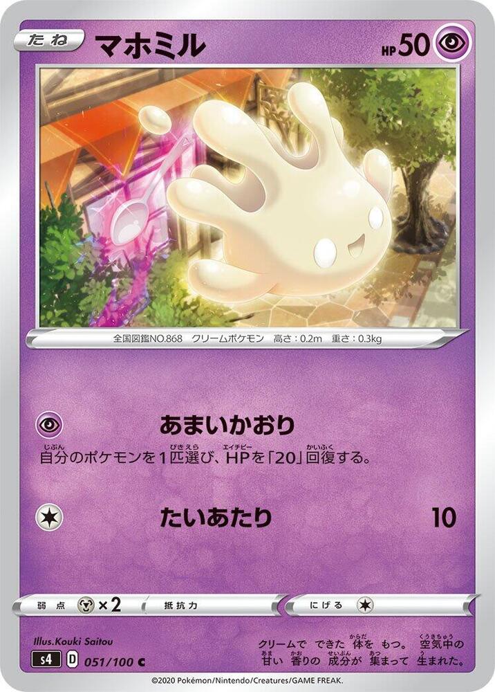 小仙奶