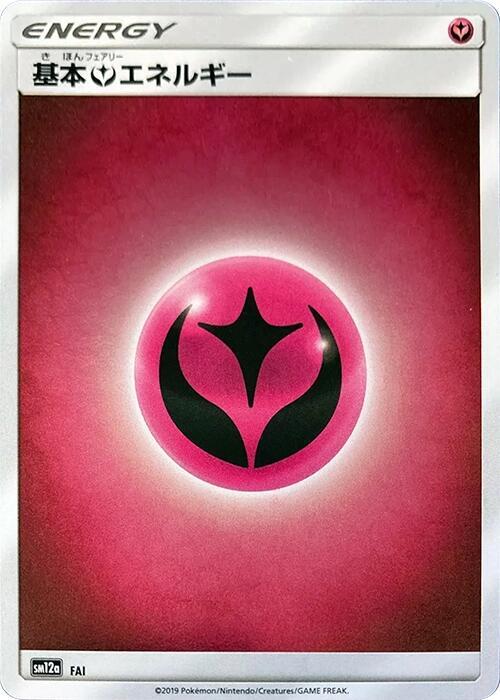 Basic Fairy Energy