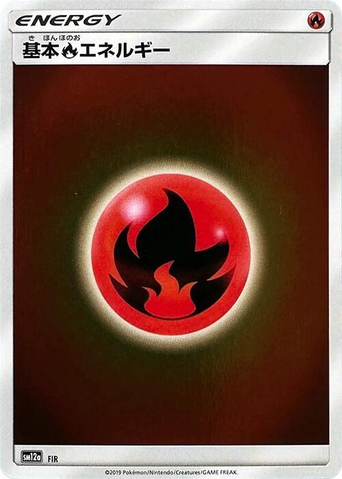 Basic Fire Energy