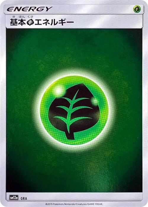 Basic Grass Energy