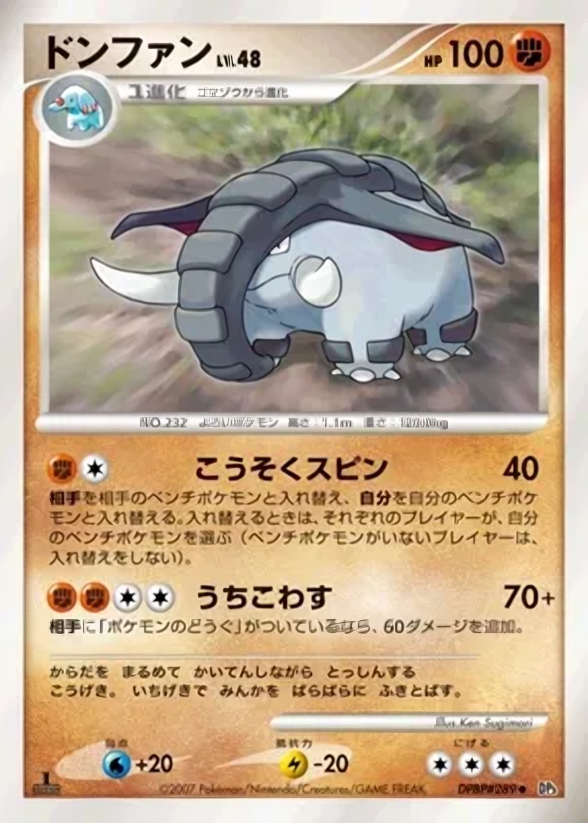 頓甲
