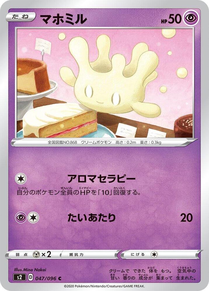 小仙奶
