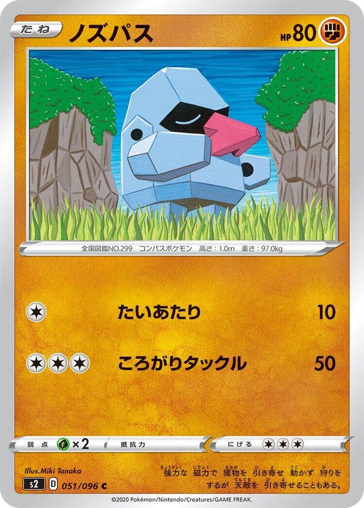 朝北鼻