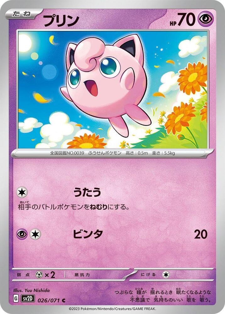 胖丁