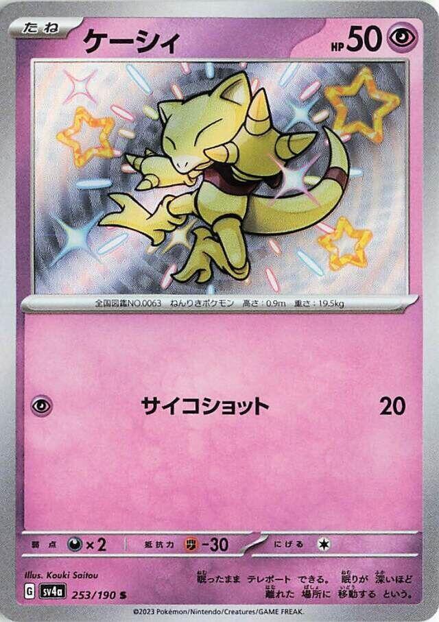 凱西