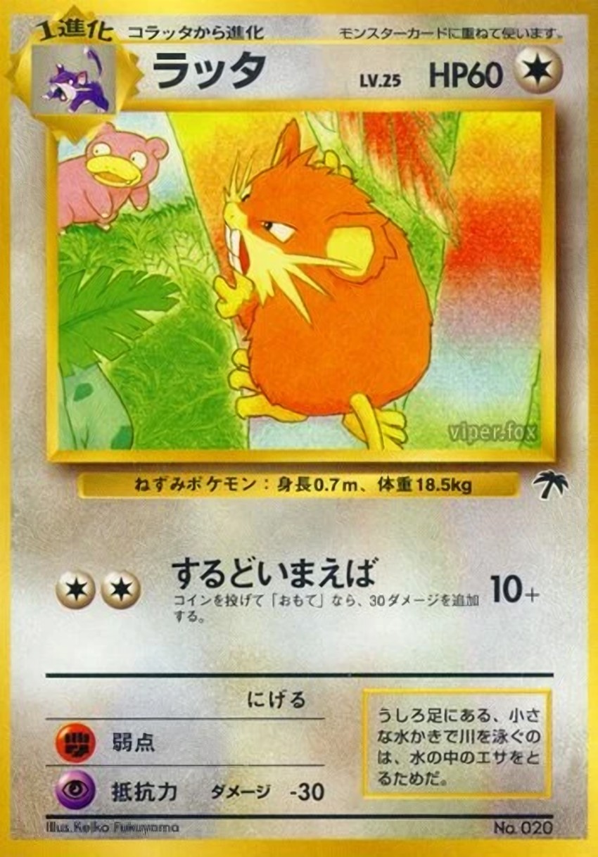 拉達