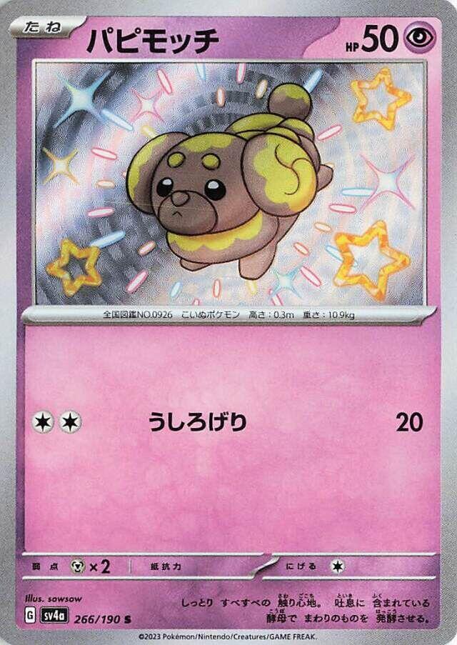 Fidough