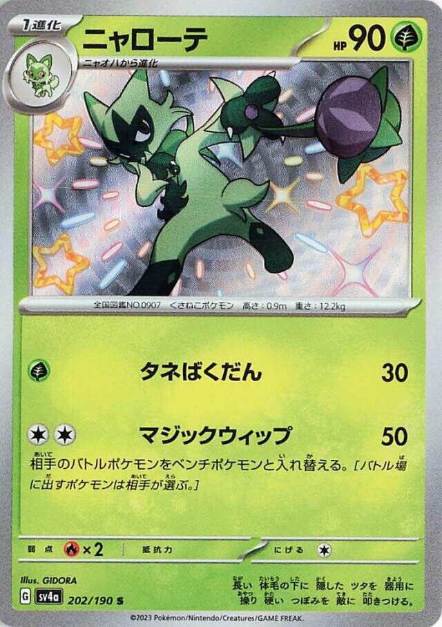 蒂蕾喵