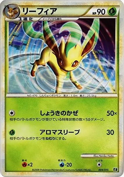 Leafeon