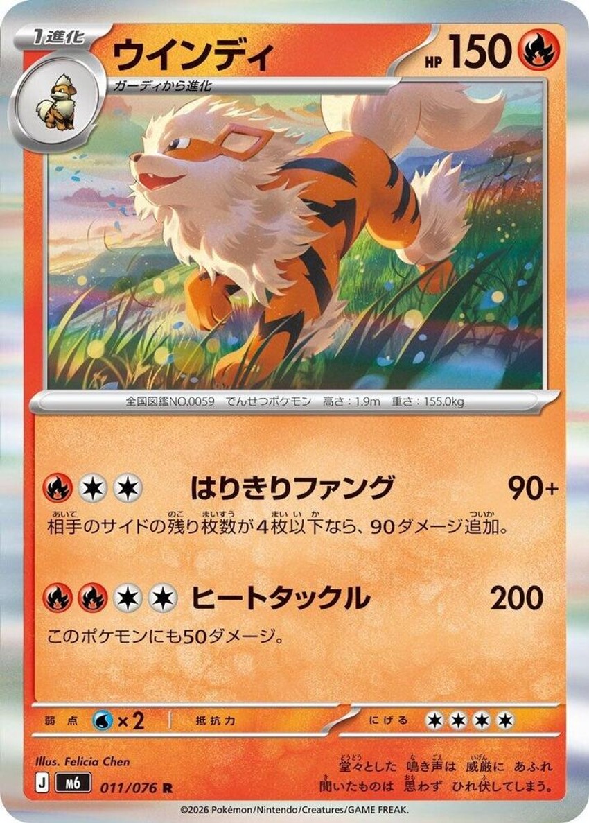 風速狗