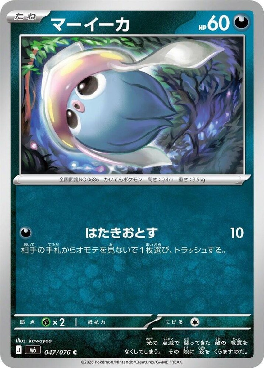 好啦魷